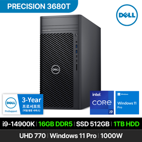 DELL 프리시전 3680T 워크스테이션 i9-14900K 16GB 512GB 1TB Win 11P 사무용 데스크탑