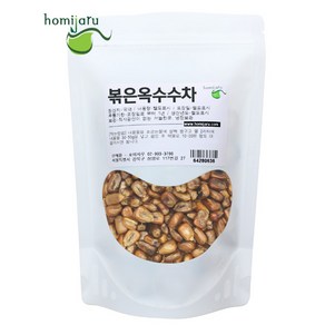 호미자루 볶은 옥수수차 국산 2kg(1kg+1kg)