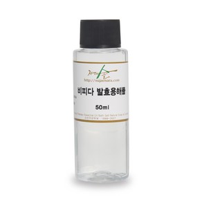 [자연의숲] 비피다발효용해물 100ml 비피다 보습제 컨디셔닝 유산균 천연화장품원료 자연의숲, 1개