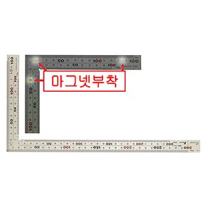 SHINWA 직각자 S-10425 15cmx30cm/폭15mm/두께2.0T, 1개