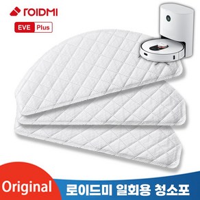 샤오미 로이드미 이브플러스 일회용 청소포 호환 걸레 Roindmi eveplus 90개, 10개