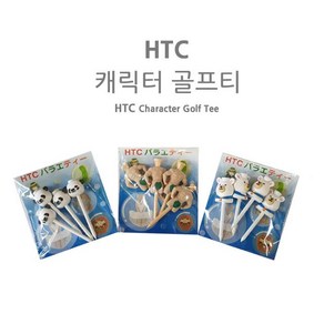 HTC 캐릭터 골프티 4P 세트/골프티꽂이/나무티/캐릭터티, 선택15.여왕 티