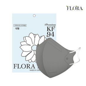 플로라 KF94 국산 새부리형 컬러 마스크, 진회색(대형), 10개, 10매입
