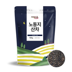 차예마을 보이차 해만차창 노동지 산차 150g.., 1개, 150g, 1개입