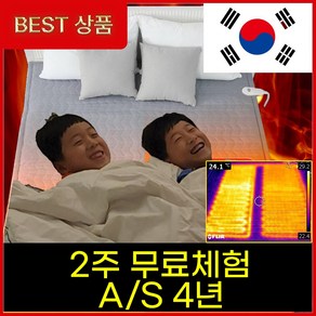 두계절 분리난방 온열매트 전기장판 전기매트 2인용 신혼부부 (더블 퀸사이즈)