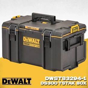 공구함 이동식 다용도 DEWALT DS300 대형 보관 도구 상자 터프 시스템 케이스 세트 IP65 방진 및 방수 DWST832941, [01] DWST83294-1, 1개