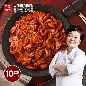 빅마마이혜정 삼겹쭈꾸미