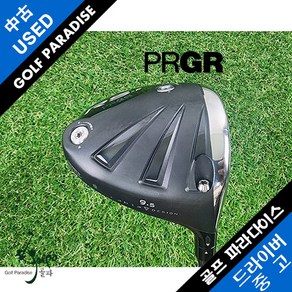 PRGR RS-F 9.5도 M43 S 깨끗한 중고 드라이버, 9.5도 S