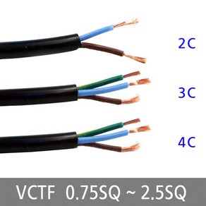 VCTF / 리드코드용 전선 연장선 작업전선 0.75SQ 1SQ 1.5SQ 2.5SQ / 2C 3C 4C / M판매