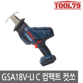 보쉬 충전컷쏘 베어툴 GSA 18V-LI C