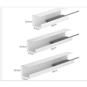 책상정리가 잘되는 책상아래 PVC 접착식 멀티탭 정리함 멀티탭 선정리 멀티탭 트레이 책상선정리함 콘센트정리 부착식 트레이