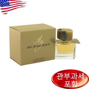 마이 버버리 오드퍼퓸 50ml, 1개