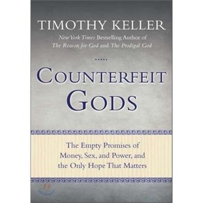 Counterfeit Gods: The Empty Promises of Money Sex and Power and the Only Hope That Matters