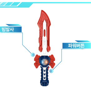 스페이스워 전자검 2종 (택 1 빛과 사운드)