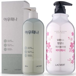 라끄베르 아무때나 때필링 500ml+바디워시 1L