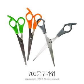 삼덕 701문구가위 공예 사무용 다용도 미니가위, 1개, 1개