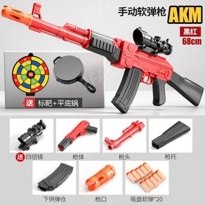 AK47 가스건 너프건 키덜트 장난감 스펀지총알 슈팅게임 베그 탄피배출