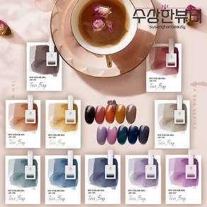 그라시아 진비 아이비 시럽젤 티백 시리즈 10종, JBI-137, 11ml, 1개