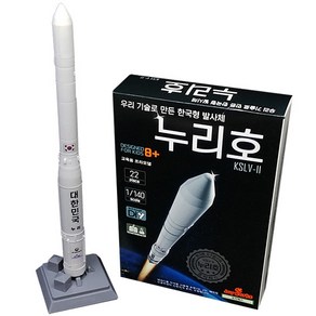 누리호 로켓 모형 키트 1/140 scale 어린이가 쉽게 조립하는 한국형 발사체 교육용 프라모델