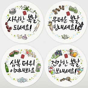 토리나라디자인 여름 복날 4종 혼합 스티커 보양식 수박 캘리그라피 선물 포장 데코 라벨, 01-복날손그림, 1세트, 백색6.4cm(60개)