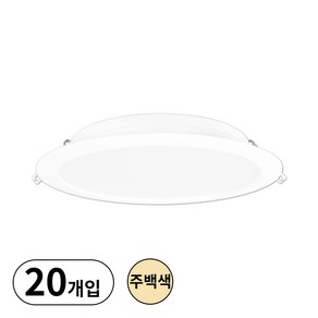 레드밴스 슬림 8인치 다운라이트 G2 30W 주백색 LED 매입등 확산형 플리커프리 2024년형, 20개