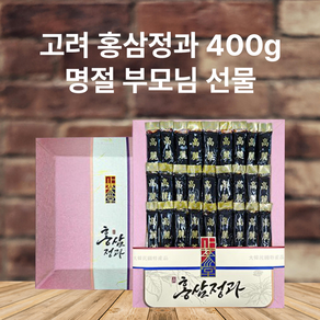 풍기인삼 홍삼정과 거래처선물 부모님선물 상견례선물 예비시댁인사선물, 400g, 1개