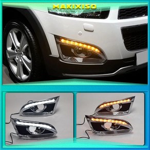 쉐보레 Chevy 캡티바 2014 2015 2016 DRL 주간 주행등 안개등 커버 턴 시그널 포함 2 피스, [01] White