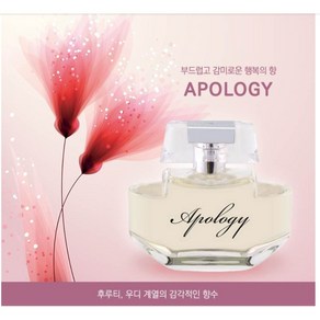 어팔러지 오드 퍼퓸 100ml, 1개