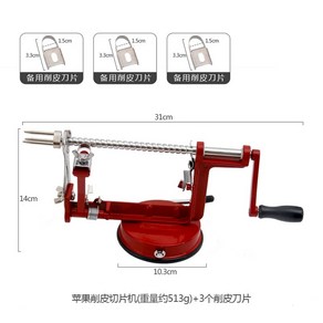 곶감깍는기계 과일 깎는 기계 감 깍는 칼 자몽 키위 껍질벗기기 배 껍질 제거, 과일껍질깎이+껍질깎이 3개, 1개