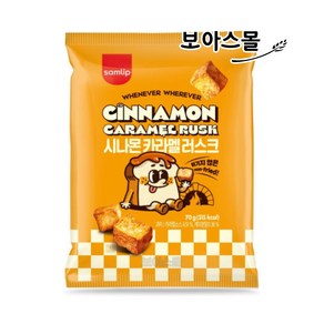 삼립 시나몬카라멜러스크 70g x 8봉