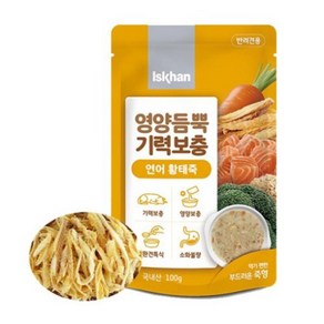 강아지 출산 후 기력보충용 보양식 연어황태죽 5개 강아지우유, 100g
