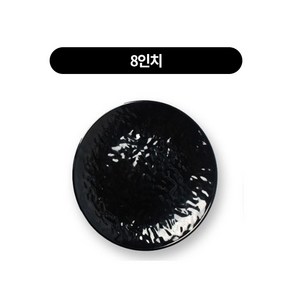 멜라민 흑스톤 골든 원형접시 9size, 블랙, 1개