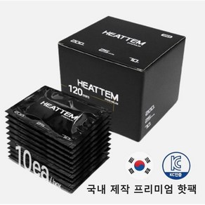 국내 제작 프리미엄 핫팩 히트템 블랙 200g 10p, 1세트