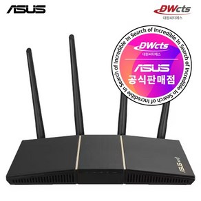 ASUS RT-AX57 유무선공유기 대원씨티에스, 1개