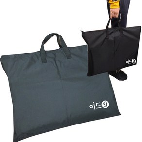 이드나인 캠핑 텐트바닥그라운드시트 보관가방L 58X46cm 방수포보관백 텐트바닥보관가방