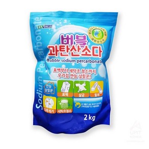 버블 과탄산소다2kg, 1개