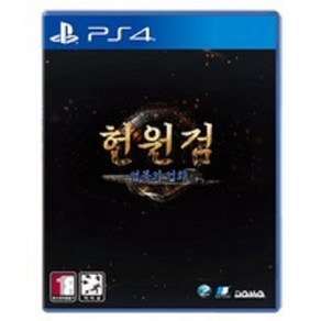 PS4 헌원검 염묵의 업화 한글판