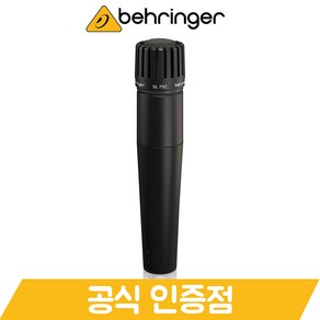 [당일발송] 베링거 다이나믹 마이크 보컬용 악기 공연용 유선 마이크