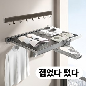 제이앤 다용도 무타공 접이식 욕실선반 건조대, 1개, 중형(44cm) 화이트