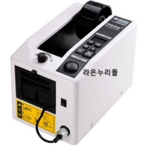 테이프 자동 테이프커터기 M1000 테이프 컷팅 디스펜서, M-1000S (국내 모터), 1개