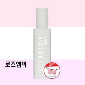 재클린 스타일 볼류머 170ml + 파우치가방, 1개