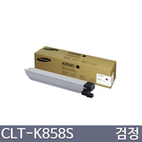 삼성 CLT-K858S C858S M858S Y858S 프리미엄정품