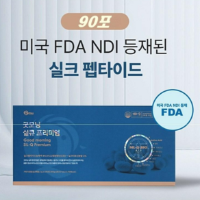 굿모닝 실큐프리미엄 90포(30포 3box 270g), 3박스, 3g