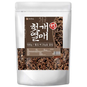 건강중심 국산 헛개열매 지구자 500g