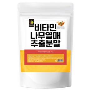 비타민나무열매 100% 씨벅톤 씨베리 산자나무 비타민나무열매 파우더 1kg 1세트