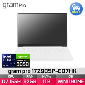 *무상 업그레이드 출고* LG전자 그램 프로17 17Z90SP-ED7HK RTX3050, WIN11 Home, 32GB, 1TB, 스노우 화이트