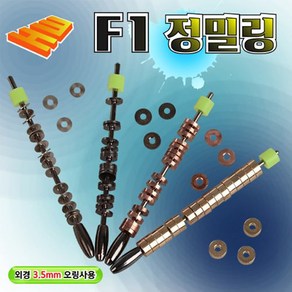 현우레포츠 F1 정밀링 (민물낚시링), 0.1g-골드, 1개