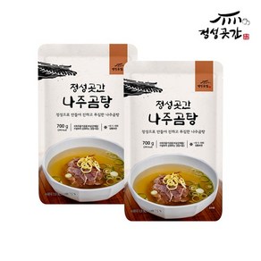 강순의 명인의 나주 곰탕 700g 2팩