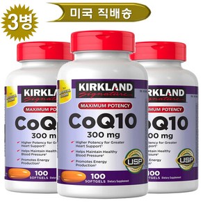 커클랜드 Coq10 300mg 100정 캡슐 코엔자임Q10 코큐텐, 3개