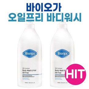 바이오가 지성용 헤어 앤 바디워시 오일프리 1000ml 2개, 1L